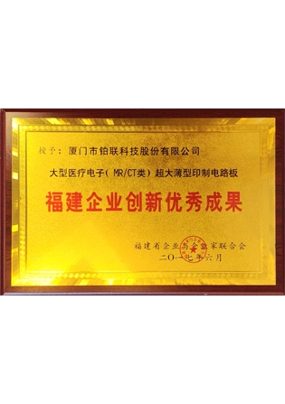 An Enterprise of  Senior Executive Director of the China Printed Circuit Association (CPCA)