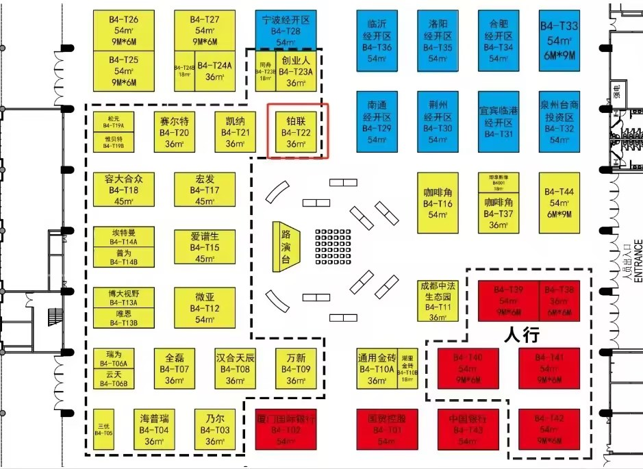 The_24rd_China_International_Fair_for_Investment_&_Trade4.png